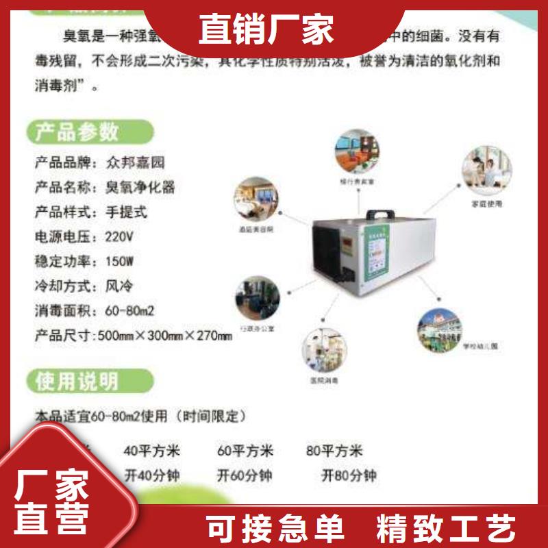 紫外线消毒柜价格优惠质量保证_顾客认可