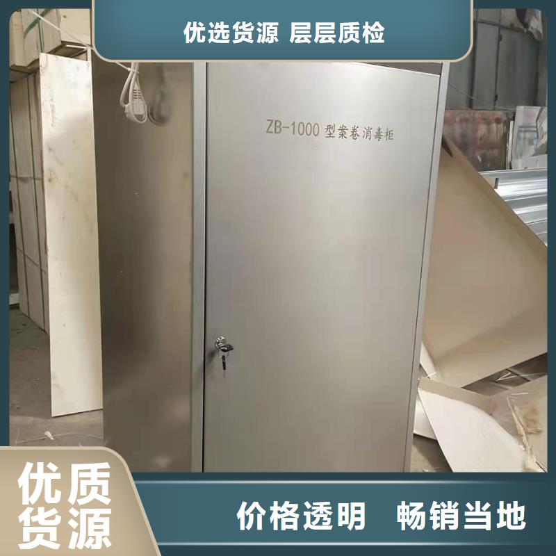 【南京】选购档案消毒柜独具特色设计规划_安全