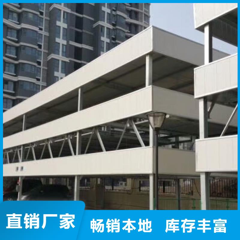 广州优选家用立体车库回收厂家租赁设备升降机升降平台
