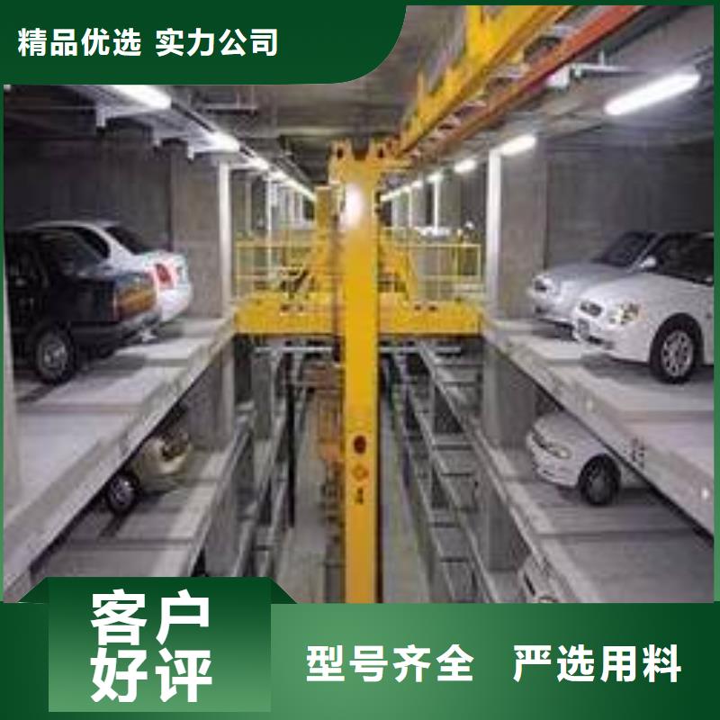 黑龙江桦南机械车位厂家安装巨顺品牌