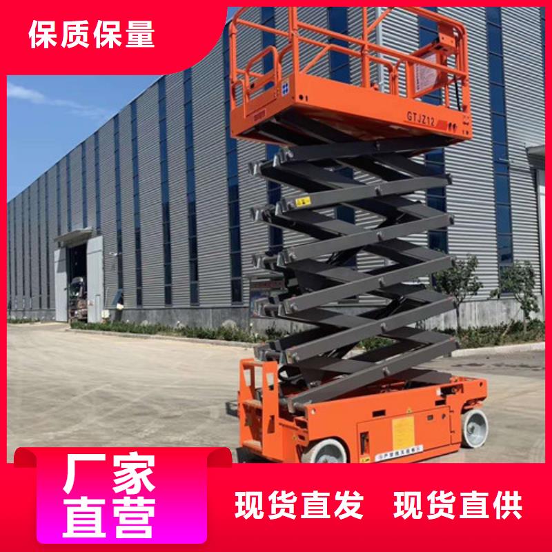 兴县16米移动升降机全自行移动升降机厂家