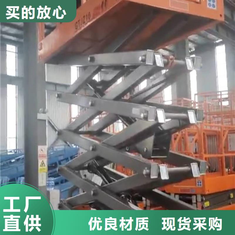 南乐县电动升降机单柱铝合金升降机生产厂家哪家好液压升降平台找哪家