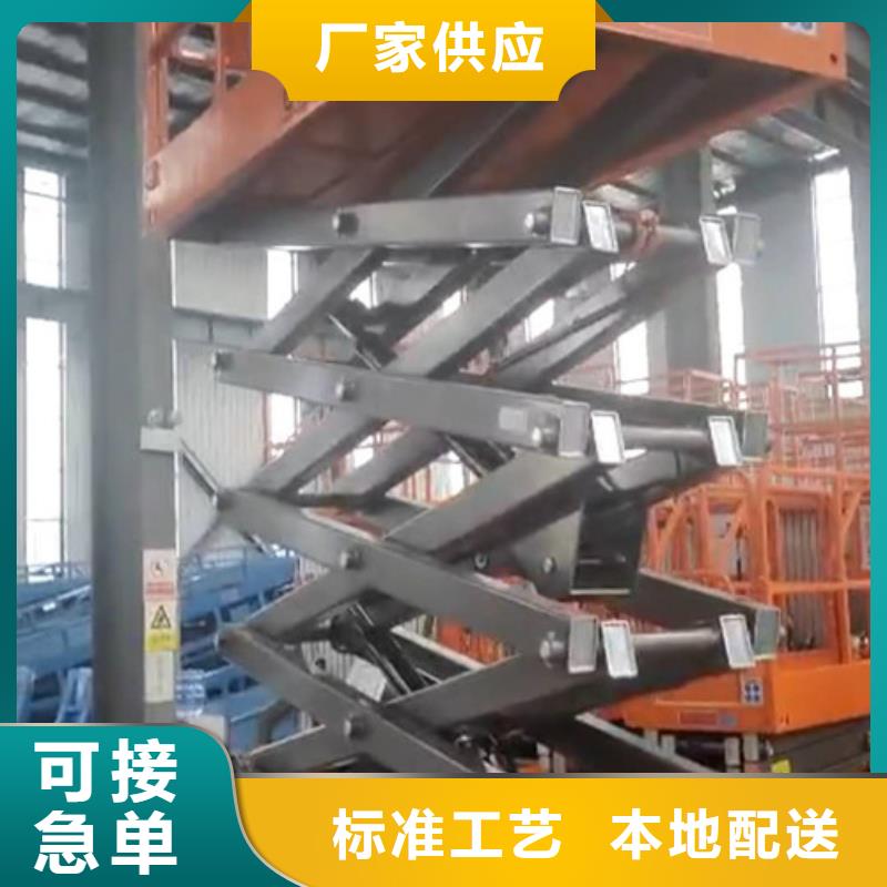(丽江)[当地]【美恒】家用微型电梯升降平台小型美恒机械设备有限公司_新闻中心
