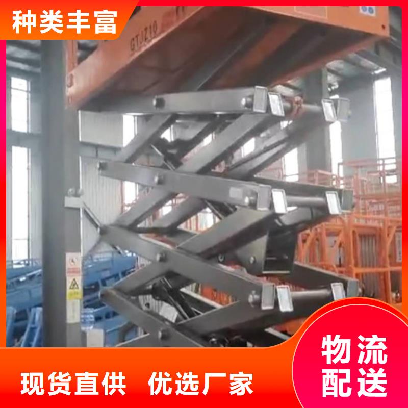 仁化10米移动升降机12米铝合金升降机厂家