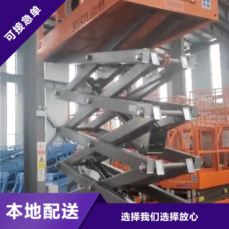 施工电梯升降机电动液压美恒机械设备有限公司