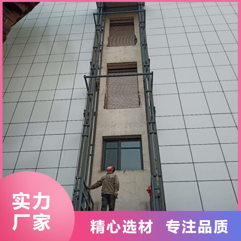 庆阳定做简易升降货梯运货升降货梯哪里升降货梯好