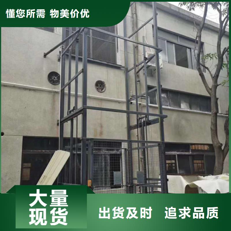 广西桂林订购灌阳工业货梯大吨位液压货梯厂家