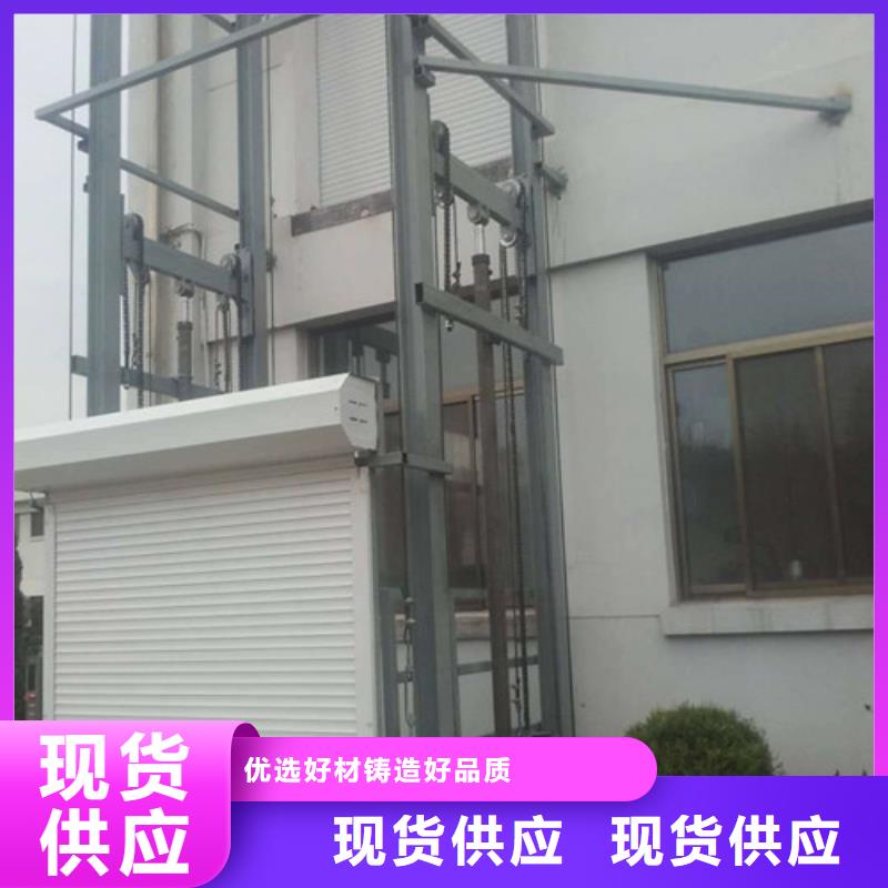 沧州本土升降货梯导轨式室外货梯厂家升降机液压货梯生产厂家