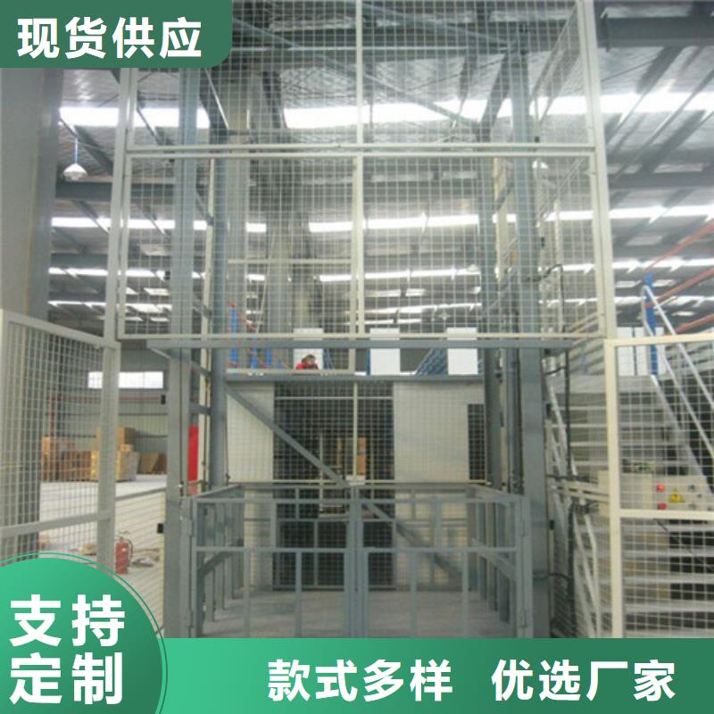 广西桂林订购灌阳工业货梯大吨位液压货梯厂家