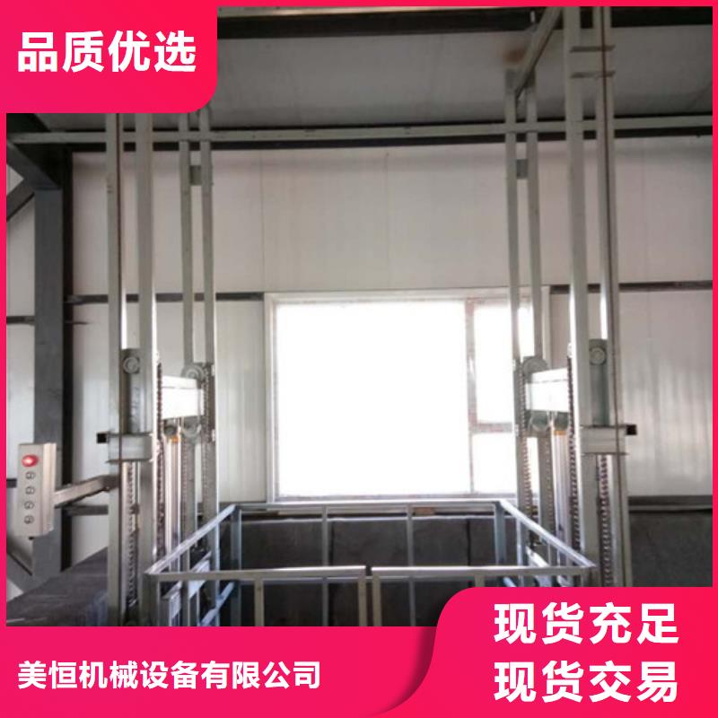 利川舞台升降机货梯厂家厂家固定式液压升降台