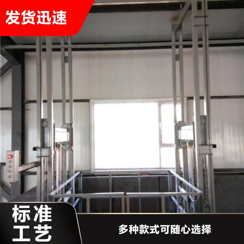 夹江县液压货梯价格导轨式升降货梯厂电话