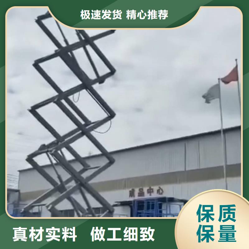 【高空作业平台】导轨式液压货梯厂家采购