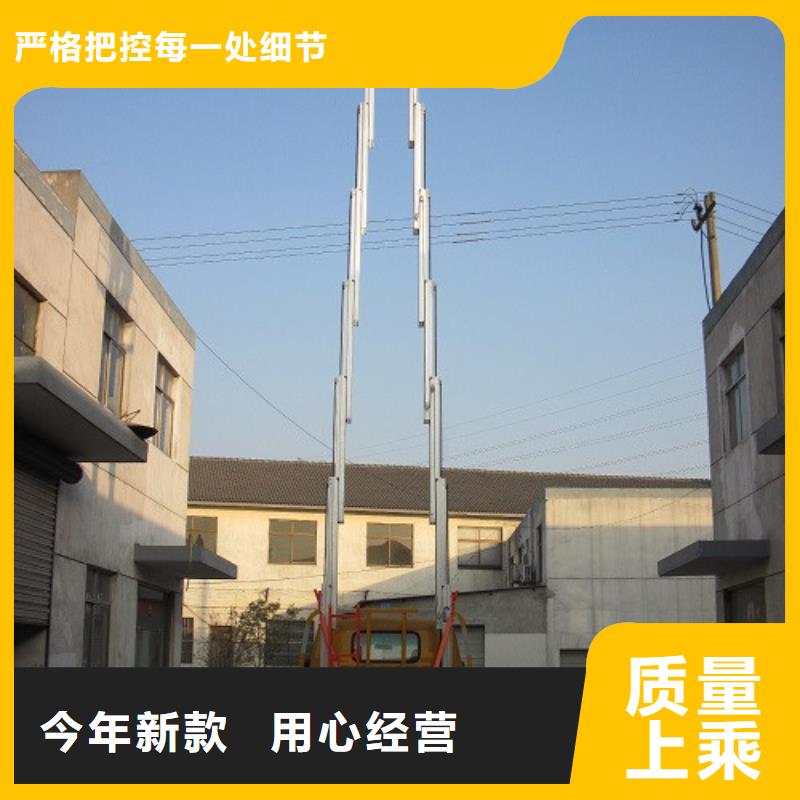 铝合金升降台7米升降机双柱铝合金升降平台厂家