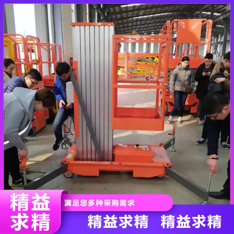 移动式铝合金升降机11米升降机中国铝合金升降平台
