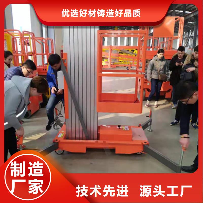 铝合金升降机货梯升降机根据要求定制