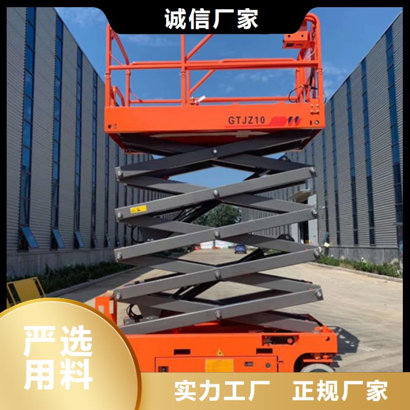 专业生产厂家<美恒>高空作业升降平台升降机货梯厂家