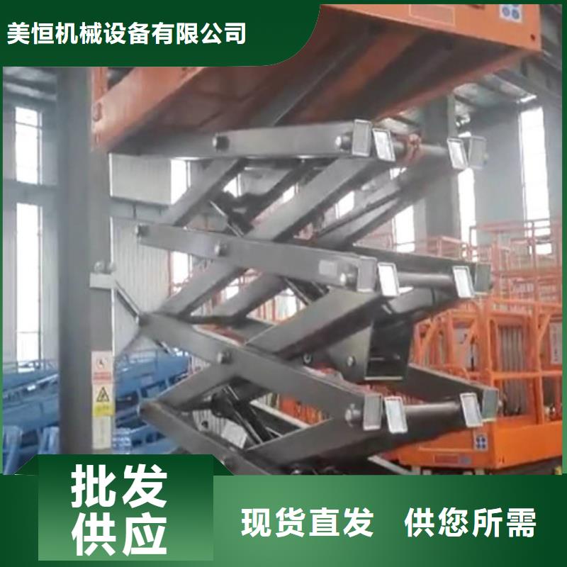 莆田同城移动升降机全自行液压轮高空作业平台厂家电话升降机生产厂家有哪些