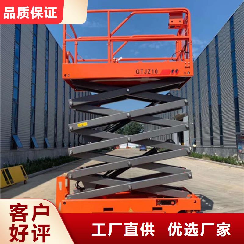 邳州高空作业平台移动升降平台辅助自行升降机厂家