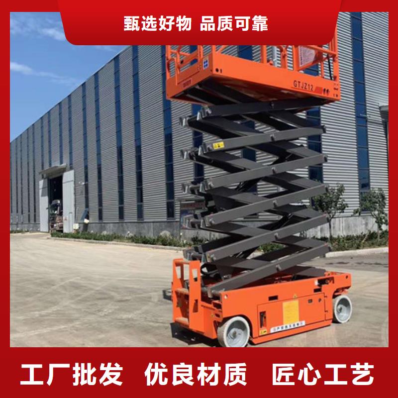 莆田同城移动升降机全自行液压轮高空作业平台厂家电话升降机生产厂家有哪些