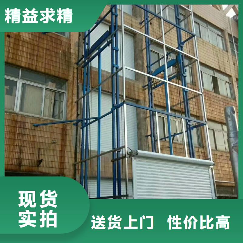 安徽省满足您多种采购需求(美恒)液压升降货梯山东升降机货梯厂家