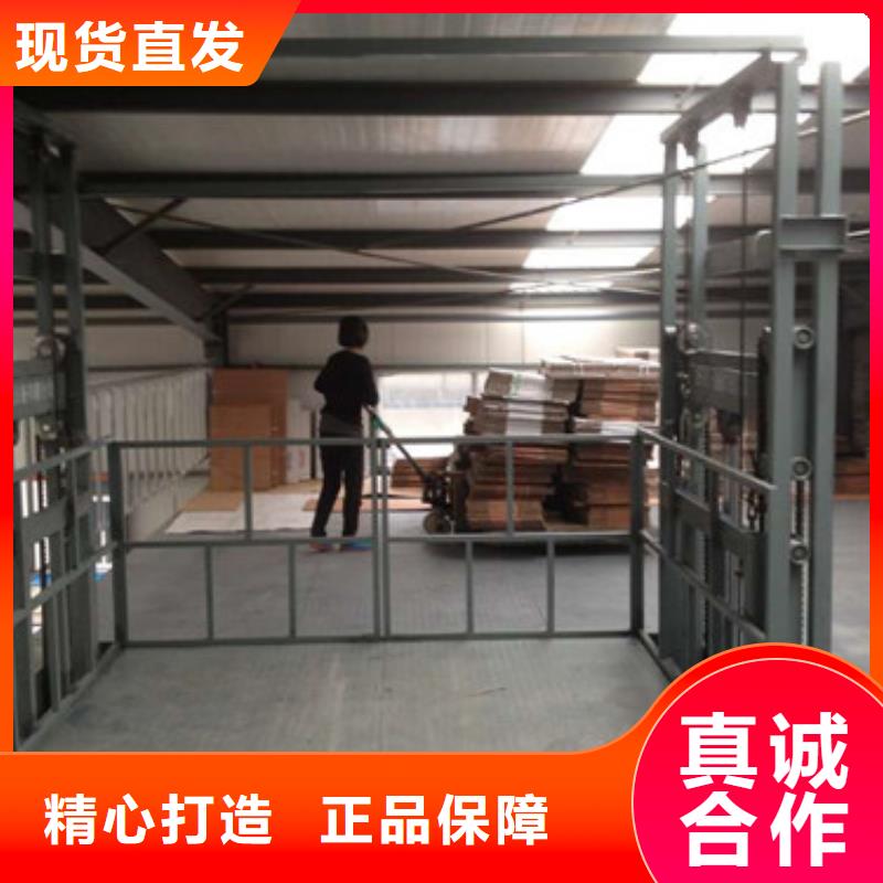 香洲传菜机厂大吨位导轨液压升降货梯厂家