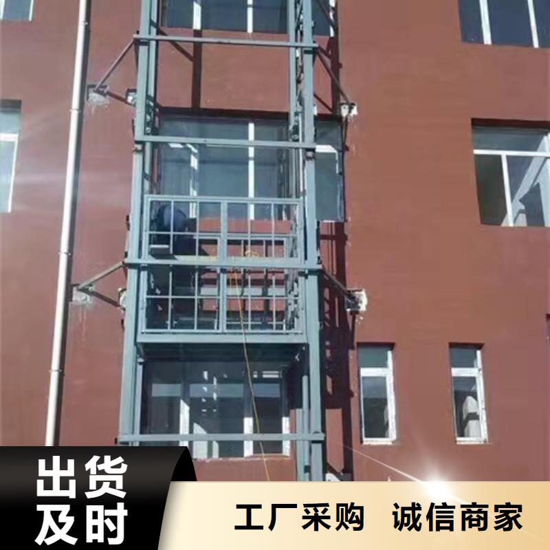 无障碍升降机液压升降货梯价格固定式升降平台厂家