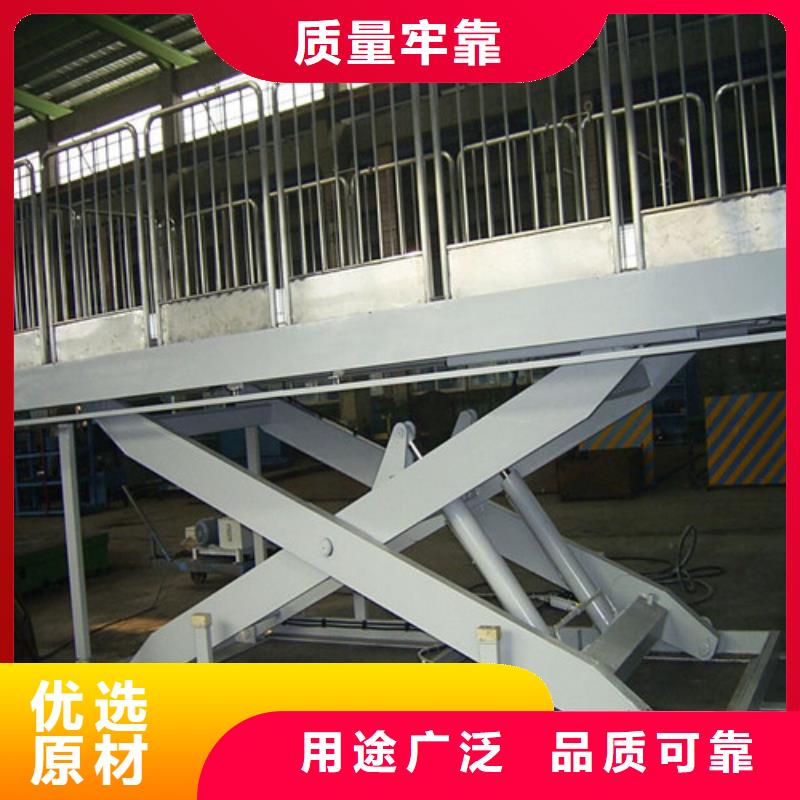 升降平台导轨式升降货梯专业生产升降机