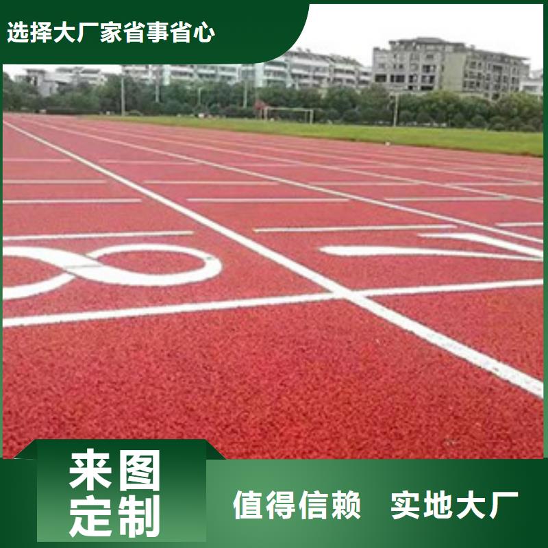 塑胶跑道团队乐东县畅销全国
