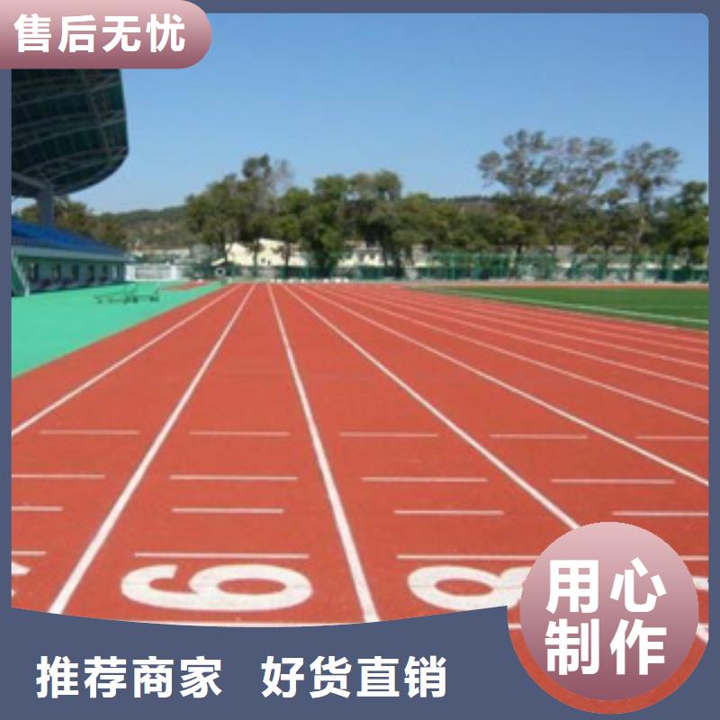 塑胶跑道团队乐东县畅销全国