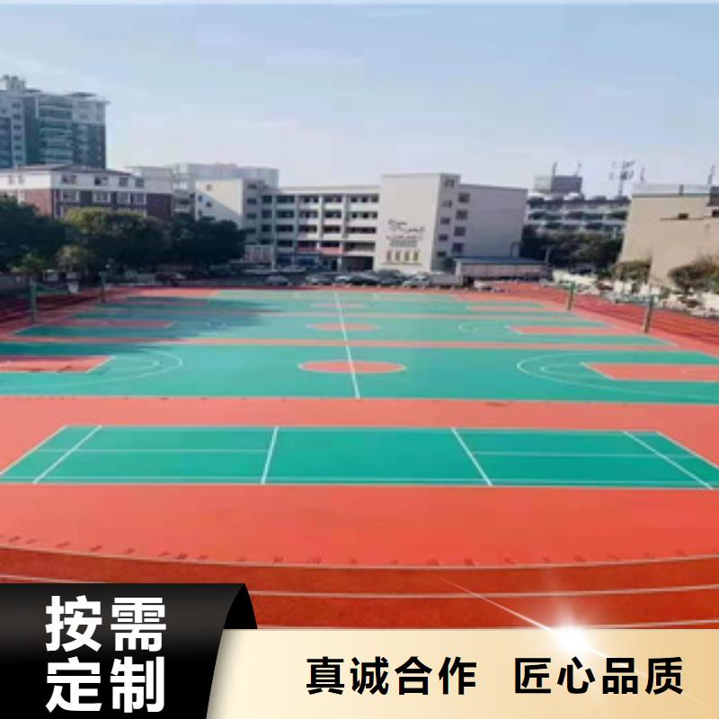 2024预制跑道材料