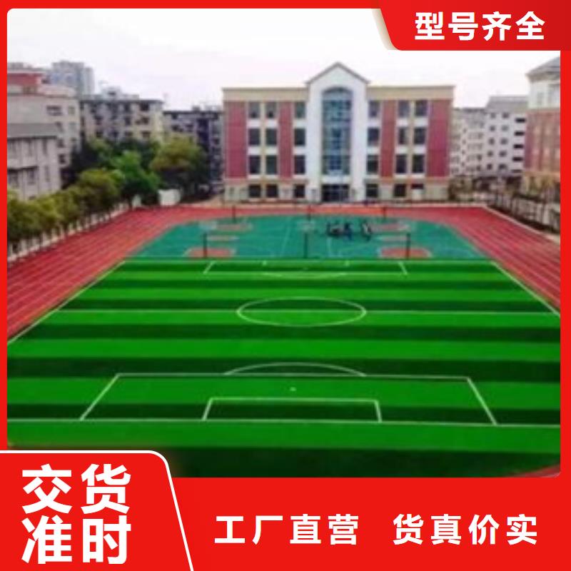 《上海》生产预制跑道施工