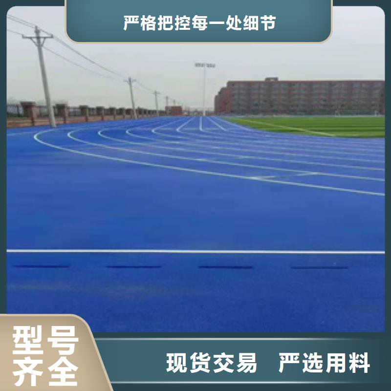 宁夏销售橡胶跑道材料工程公司