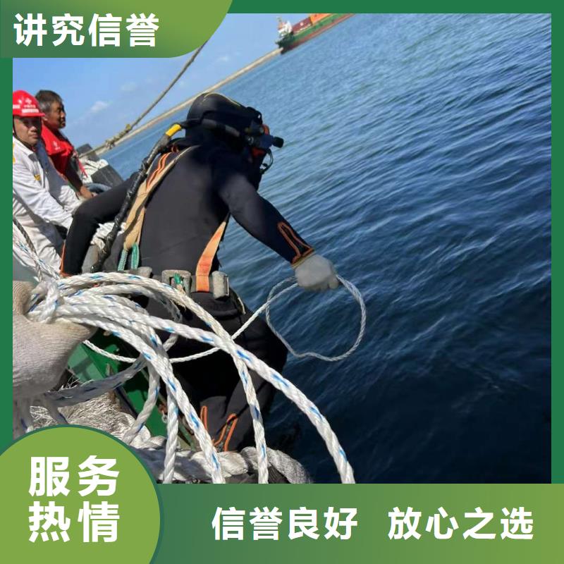 贵州销售蛙人打捞队-本地潜水作业施工