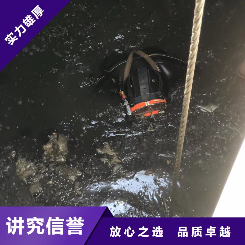 广东梅州采购市平远县潜水作业【水下工程-本地】