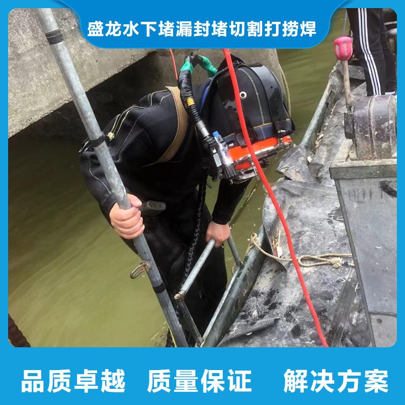 生产专业水下打捞公司的广州咨询厂家