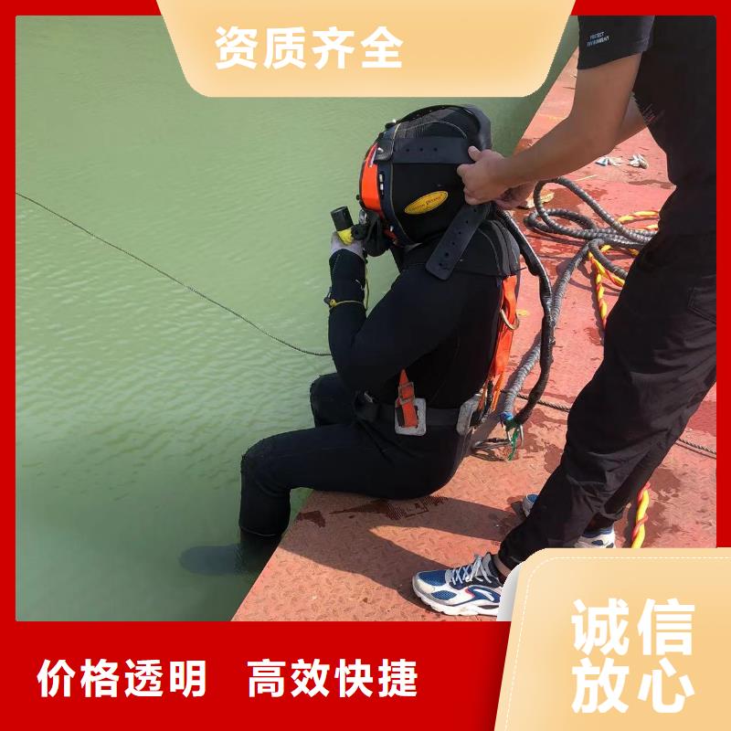 《上海》询价市黄浦管道水下封堵-安全措施