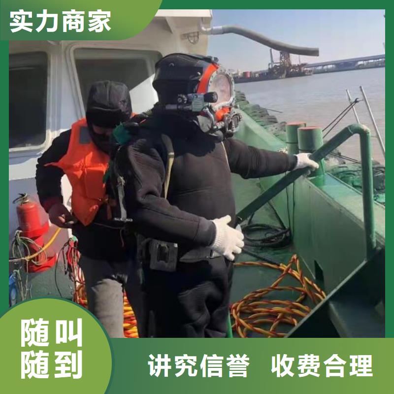 广西南宁批发市宾阳县污水厂潜水作业+本地专业团队