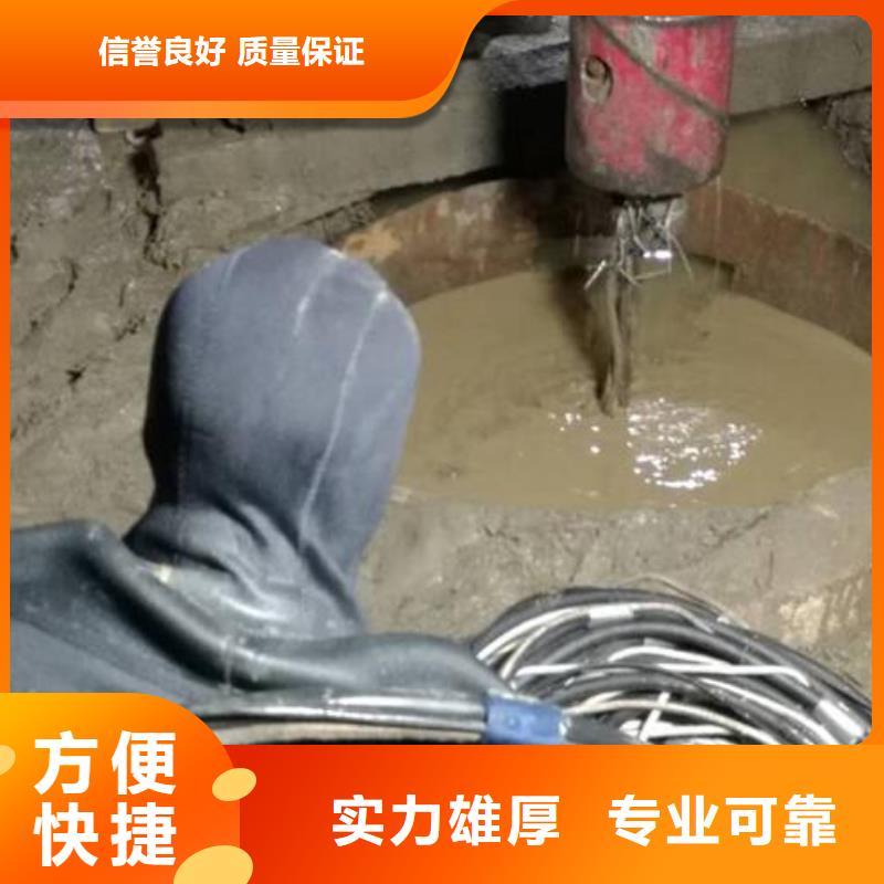 沂南县水下切割-响应快速