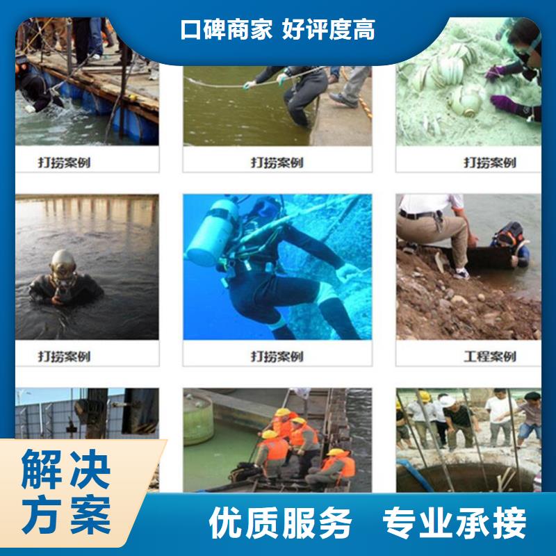 广东【揭阳】直销市普宁市蛙人潜水公司2022已更新(今日/时事)