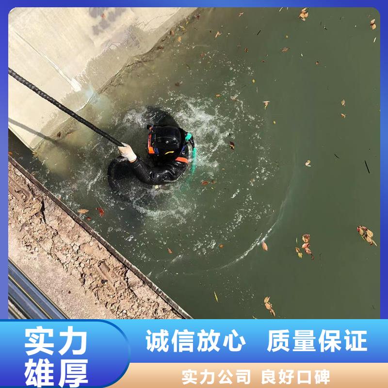 【丽水】当地水下钻孔开孔 水下录像-2023本地潜水员