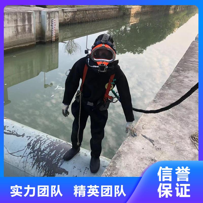 辽阳同城水下加固 水下堵漏-2023本地潜水员