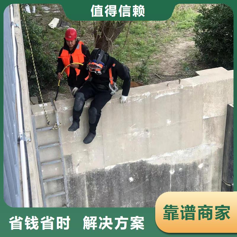 广东揭阳周边市揭西县水下电焊—打捞队/救援
