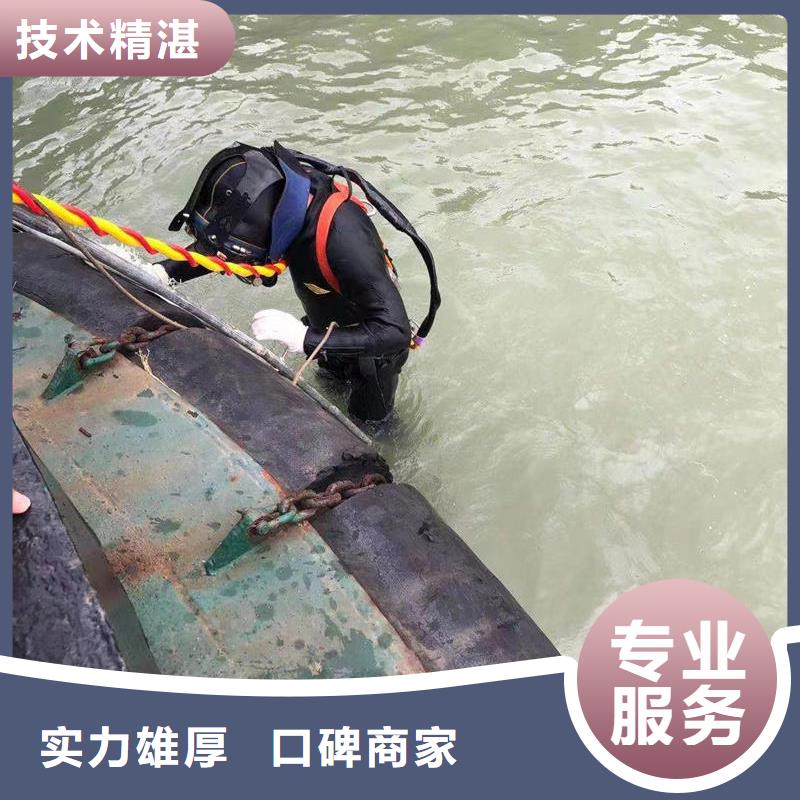 杭州诚信水下切割经验丰富-安全放心
