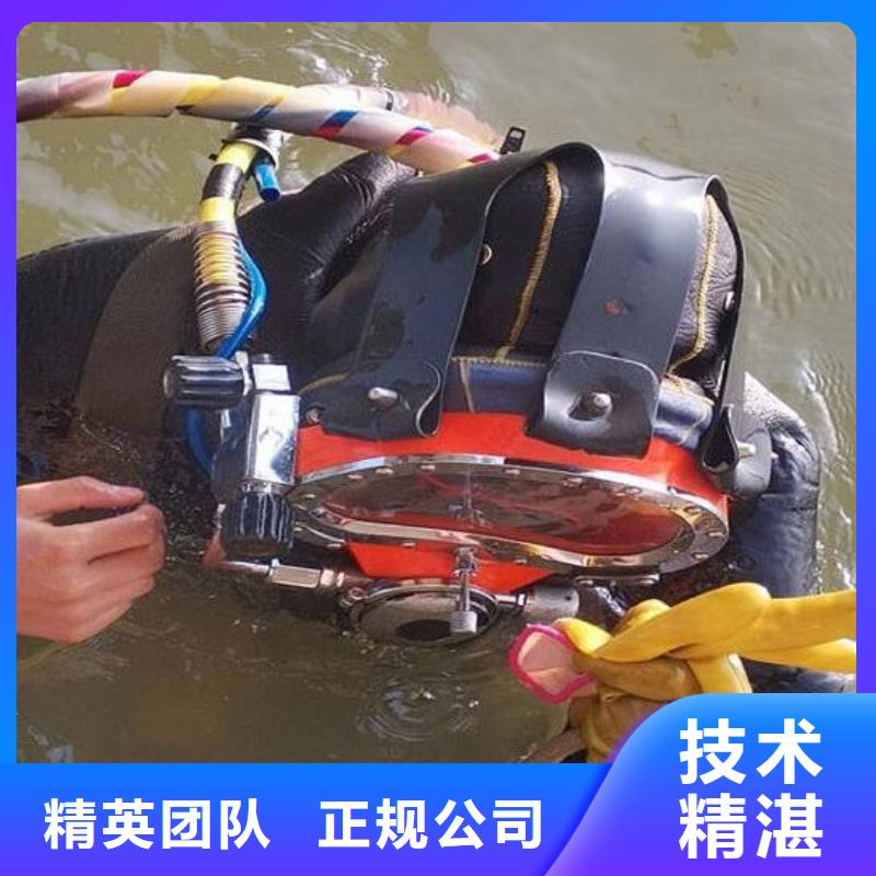 广东揭阳周边市揭西县水下电焊—打捞队/救援