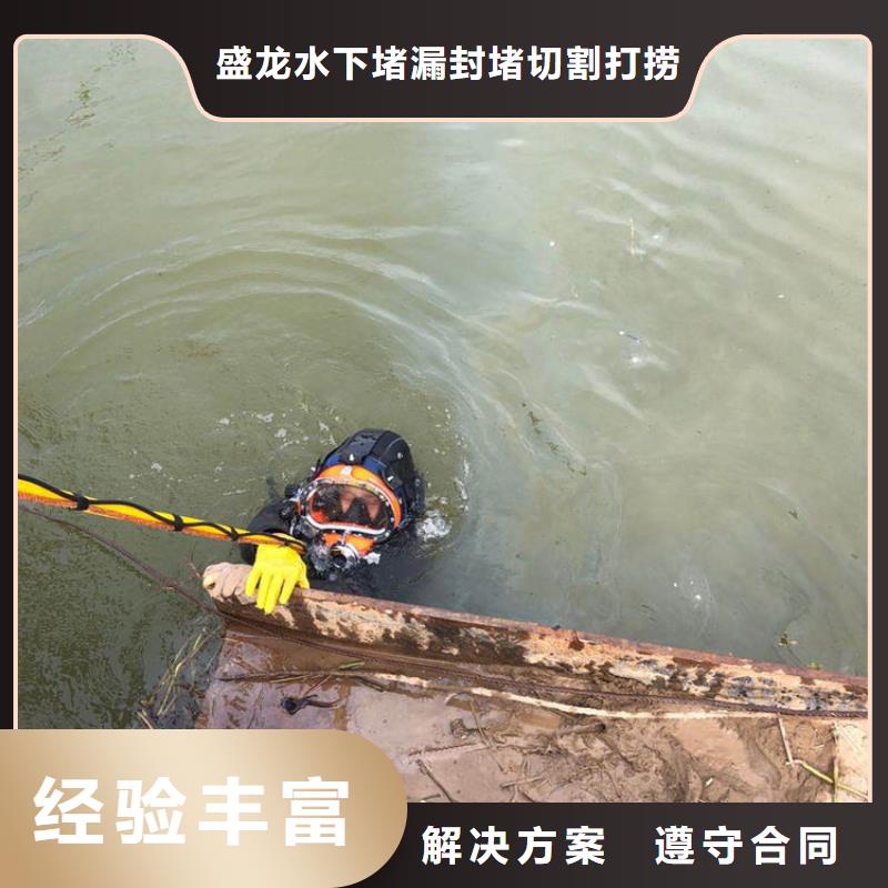 广东揭阳现货市惠来县水库水下堵漏-水下清污工程