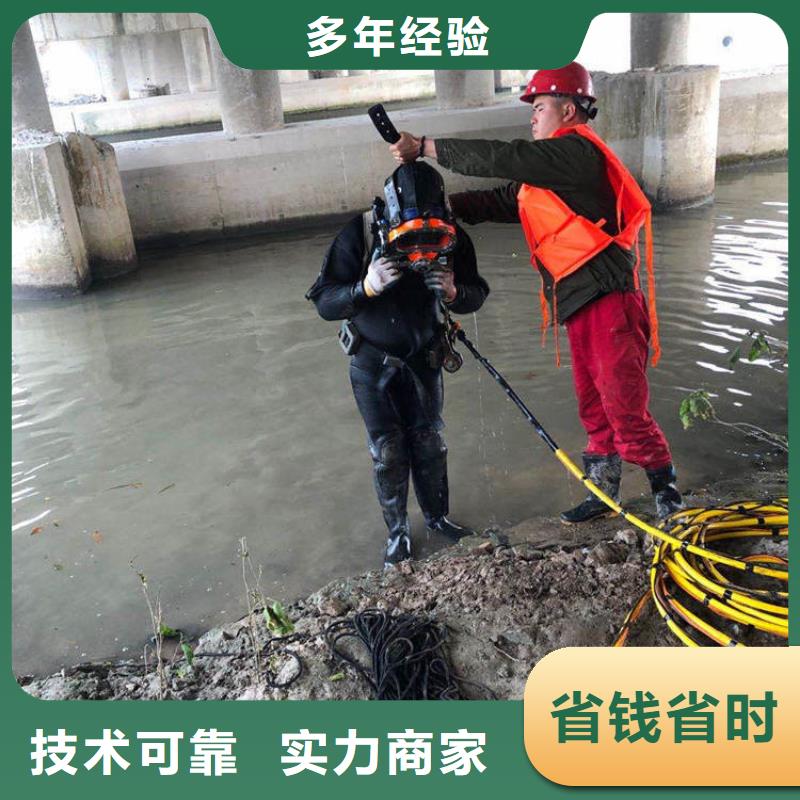 黑龙江经营水下清淤_水下录像-专业水下工程