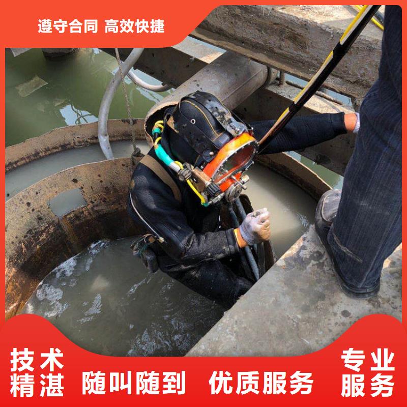 《酒泉》周边市肃州水下堵漏公司-有哪些规定