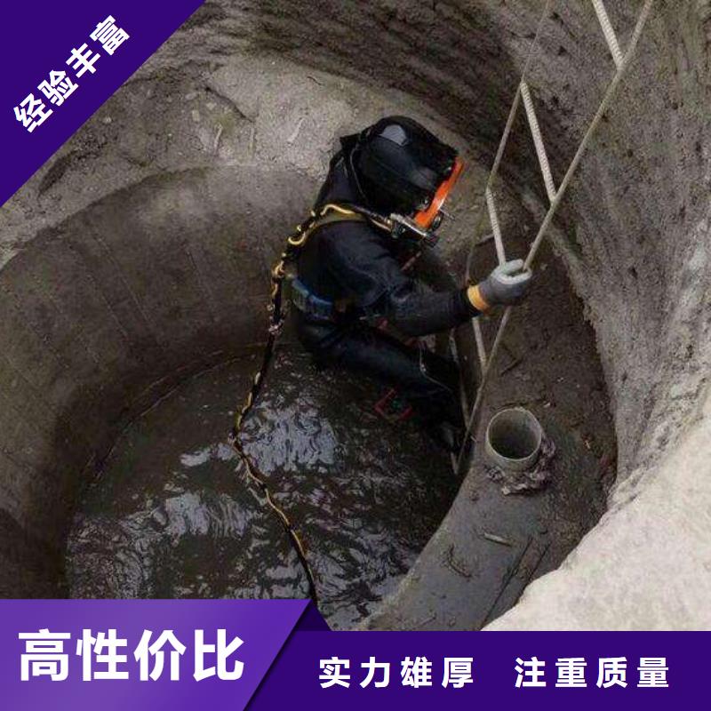 富顺县污水管道水下封堵是您解决水下工程问题的理想选择