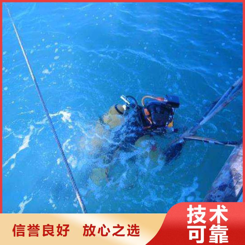 【揭阳】采购水下打捞厂家服务完善
