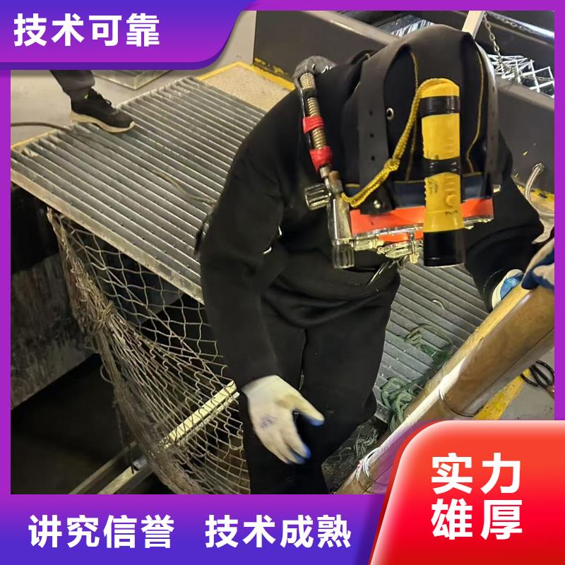 生产水下施工_诚信企业